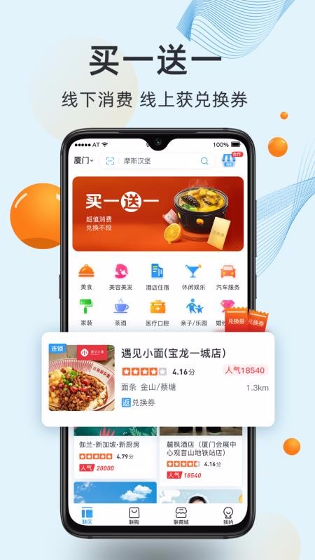 ���������°�������� v1.1.9