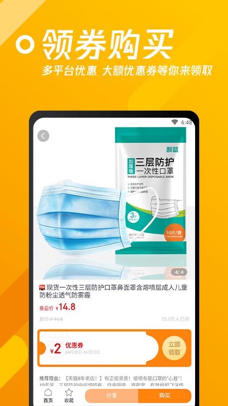 ��ʡ�������°�������� v2.0.1