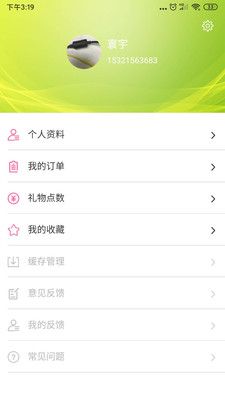 �����ƿ��ð�׿������ v1.0