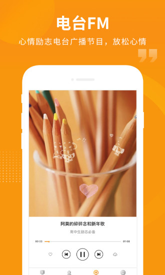 ���п��ֻ�apk��װ������ v1.0