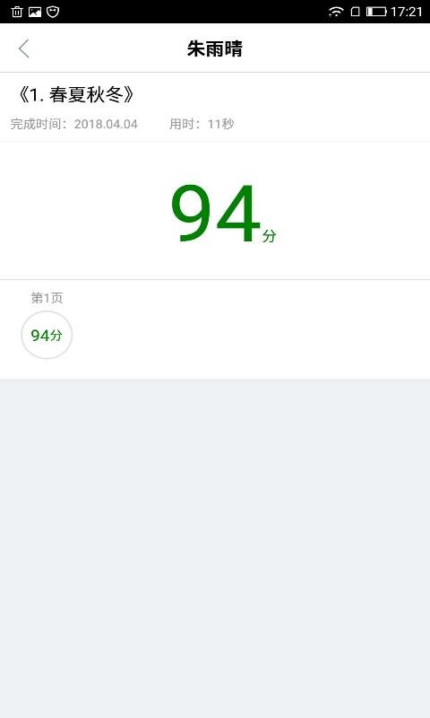 ����ѧ�ý�ʦ�����°�������� v1.4.6