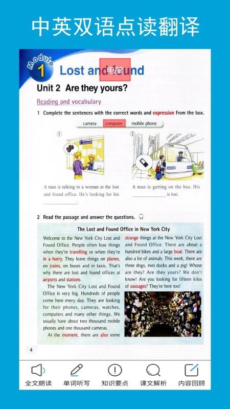 �±�׼Ӣ�����꼶�²����°�������� v1.0.0