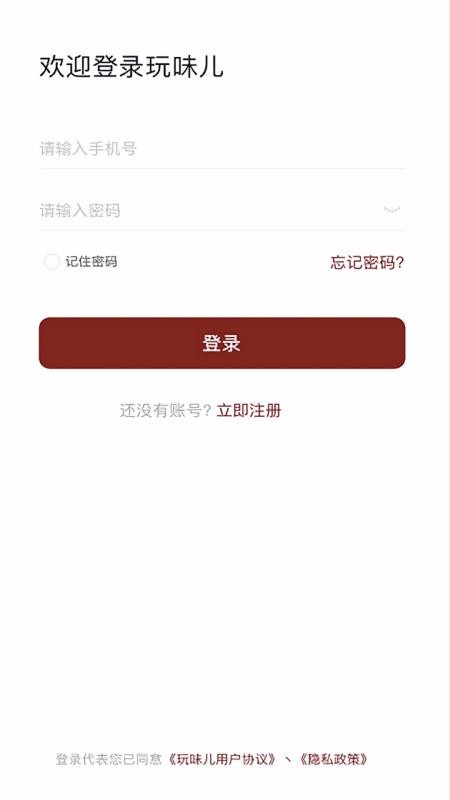 ��ζ���ֻ�apk��װ������ v2.6.0