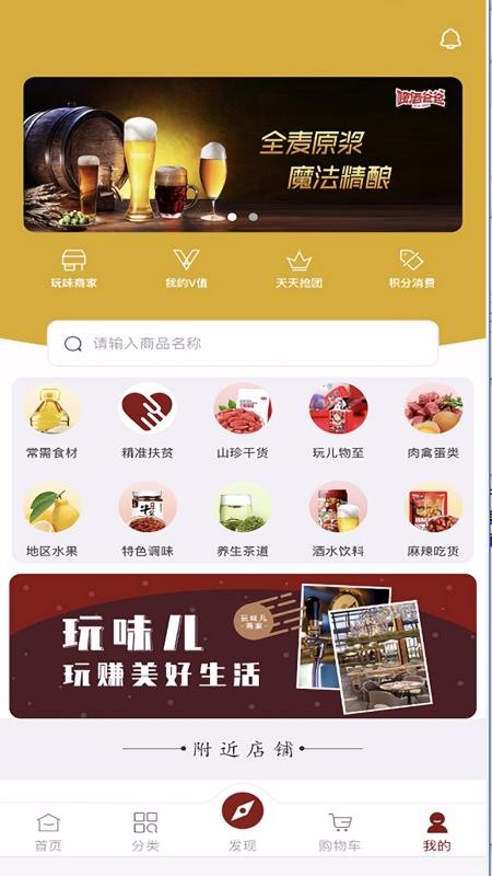 ��ζ���ֻ�apk��װ������ v2.6.0