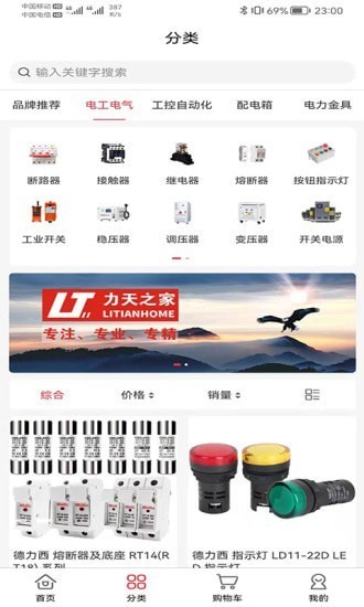 ����֮�����°����� v1.7