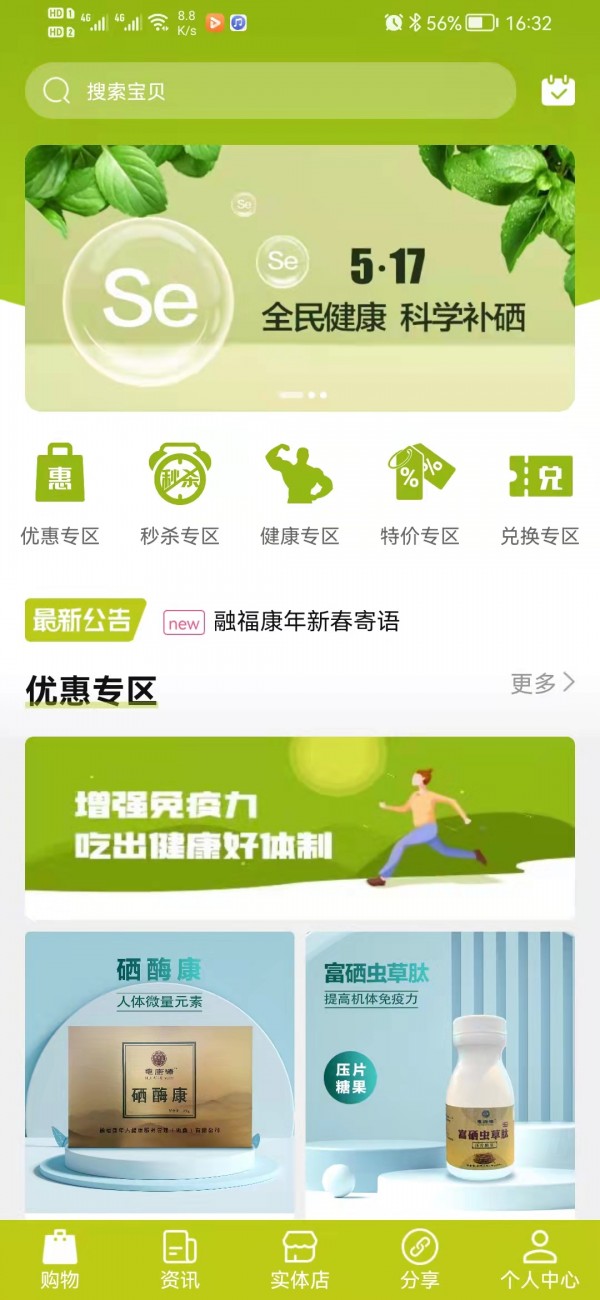 �ڿ��׹���׿������ v1.0.4