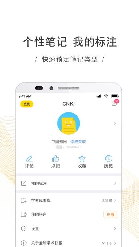 ȫ��ѧ���챨�ֻ�apk��װ������ v2.3.30