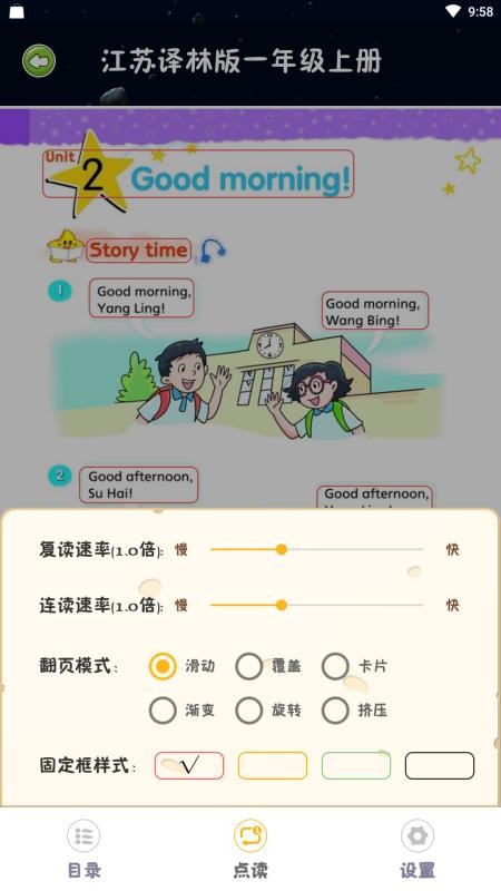 ��ѧ������� v2.3.5