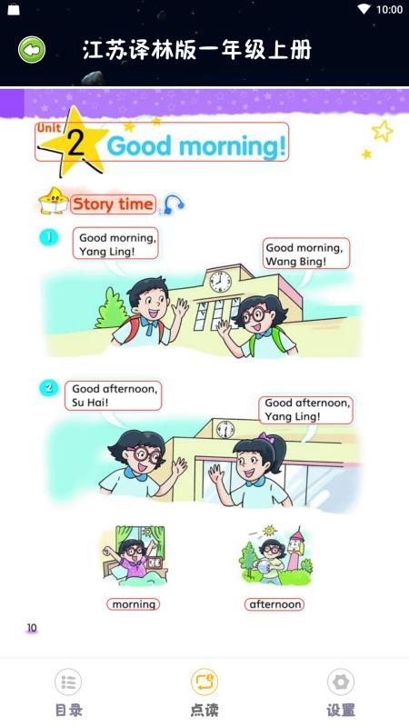 ��ѧ������� v2.3.5