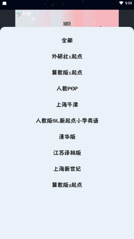 ��ѧ������� v2.3.5