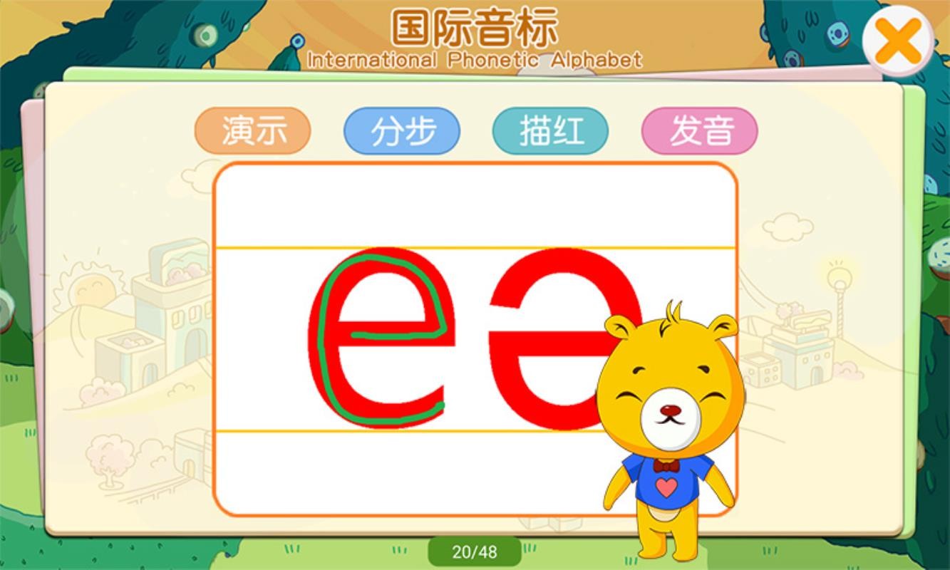 �ͱ�ѧ�������°�������ص�ַ v3.1.128