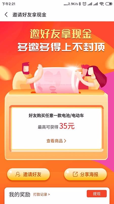 �����ֻ�apk��װ������ v1.1.5