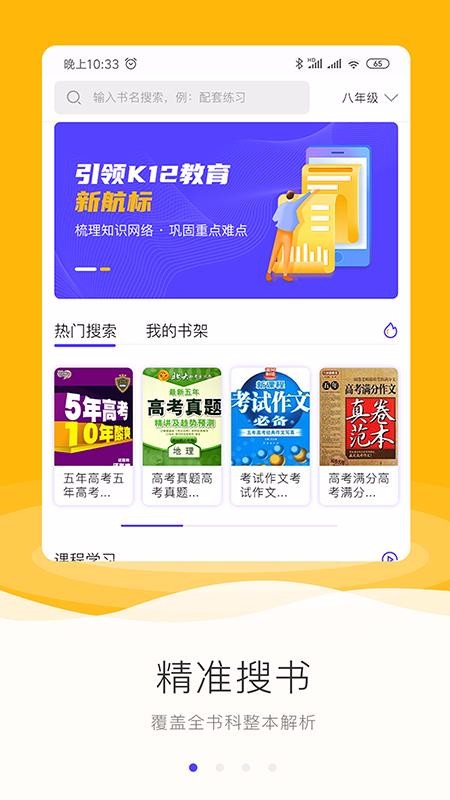 ������ҵ���°�������ص�ַ v1.1.0