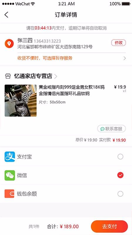 ��������°�������ص�ַ v1.0.9