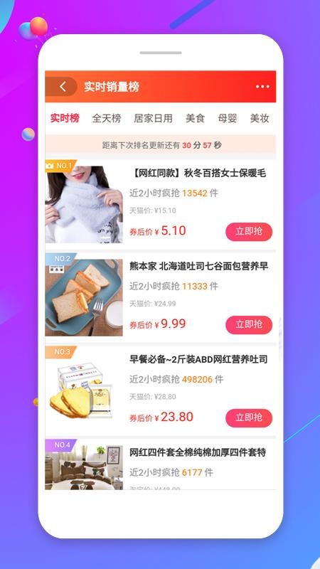 ��ɽ�������°�������� v5.2.11