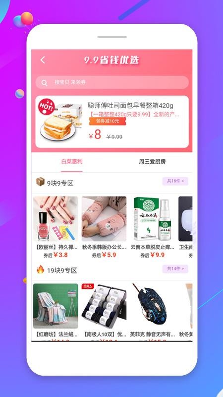 ��ɽ�������°�������� v5.2.11