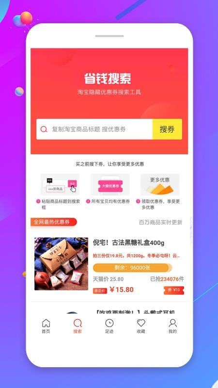 ��ɽ�������°�������� v5.2.11