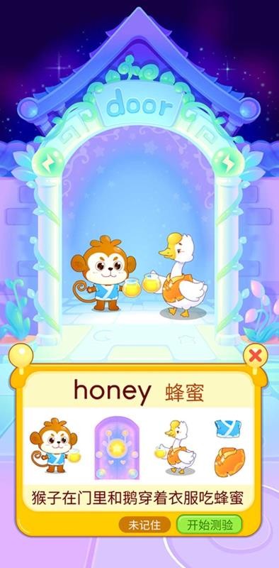 ¹��ѧ԰���°�������� v1.0.2