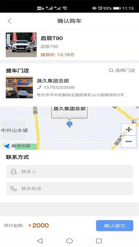 �ɾþ��ֲ����°�������� v1.2.2