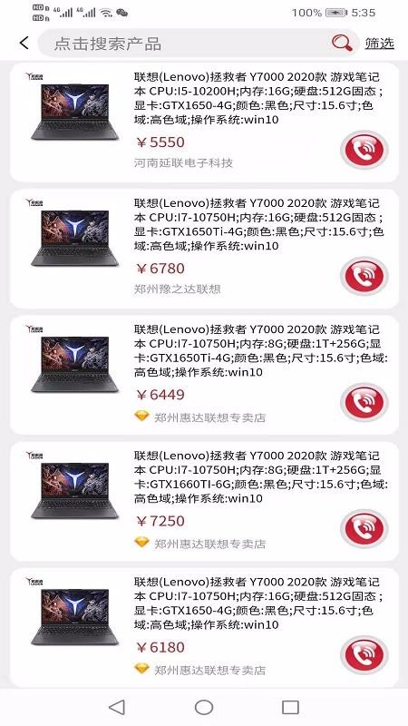 �������°�������� v11.6.2