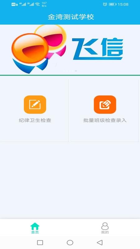 ѧ��ֵ�����°�������� v2.0.1