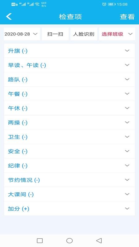 ѧ��ֵ�����°�������� v2.0.1