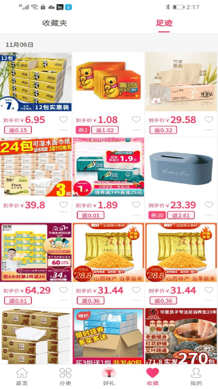 ���۲�����׿������ v1.0.5