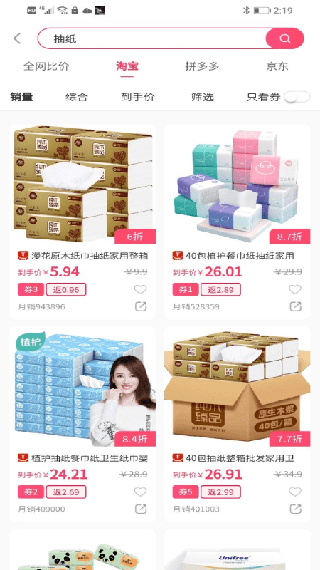 ���۲�����׿������ v1.0.5