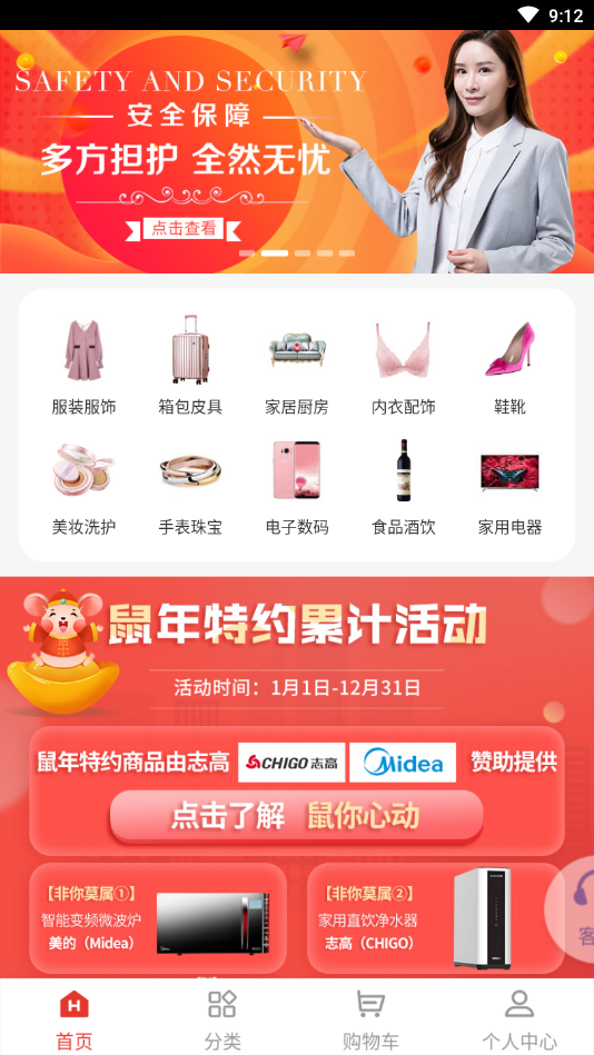 ���깺��׿������ v1.0.7