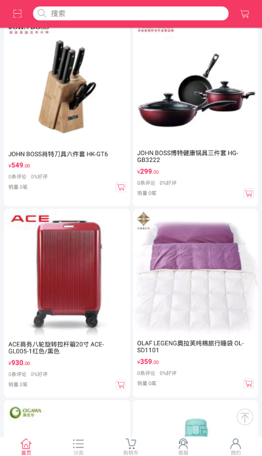 ��ܰ����׿������ v1.1