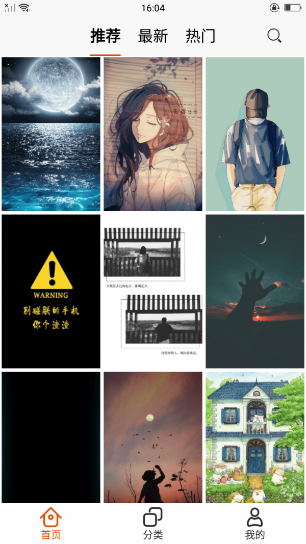 ��׿Ψ����ֽ��׿������ v1.0.1