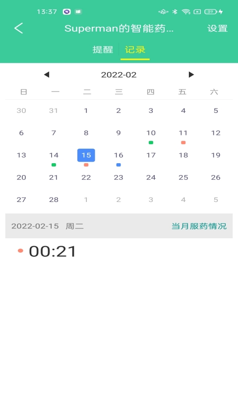 ���ǽ������°����� v2.3.3