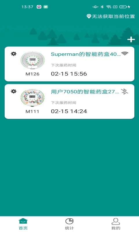 ���ǽ������°����� v2.3.3