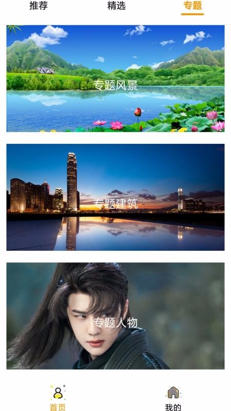 ÿ�ձ�ֽ��ѡ��׿������ v1.10802.1