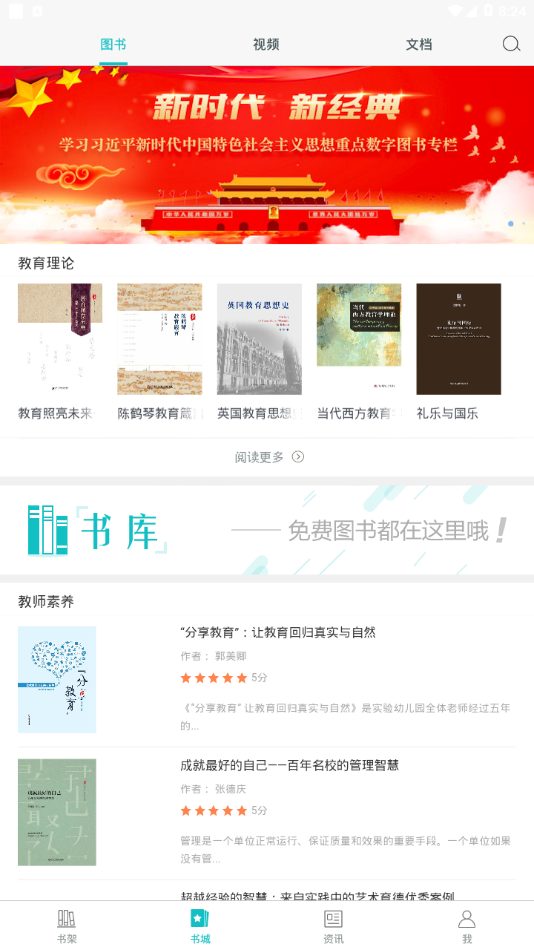 �����ö���׿������ v