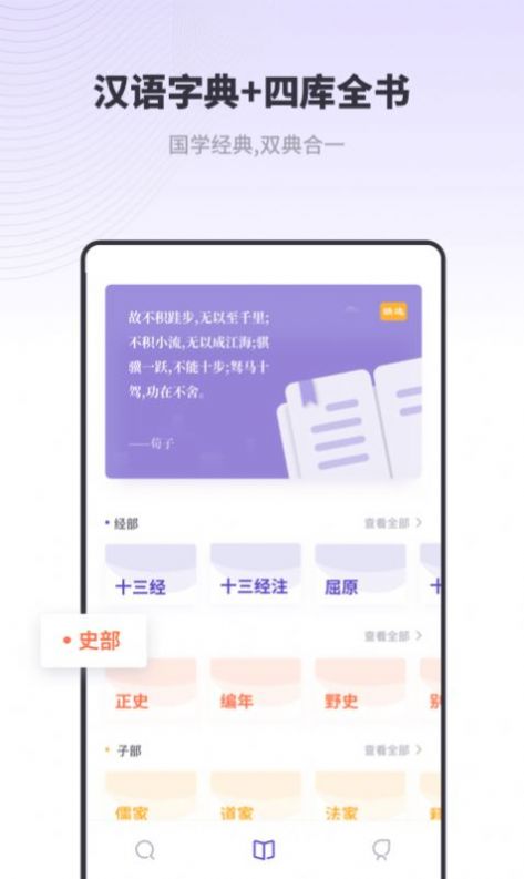 �����ֵ������ȫ���°����� v1.10101.2