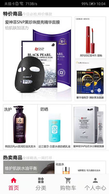 �����ع���׿������ v2.0.92