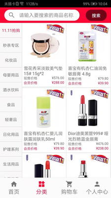 �����ع���׿������ v2.0.92