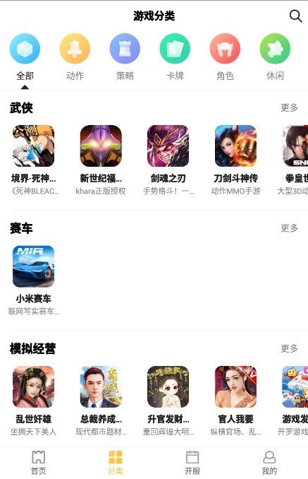 ƤƤ�����ΰ�׿������ v3.4.1