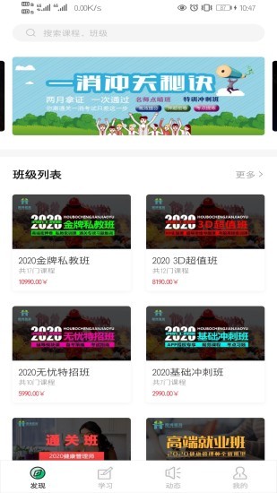 �񲩿��ð�׿������ v4.5.40