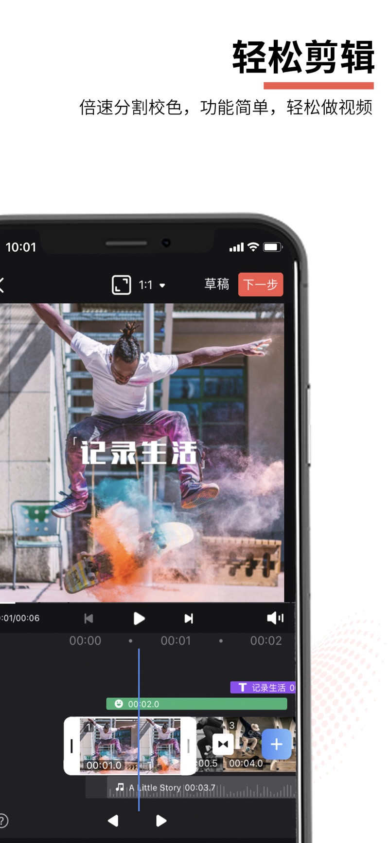 ������ֽ�����׿������ v1.0