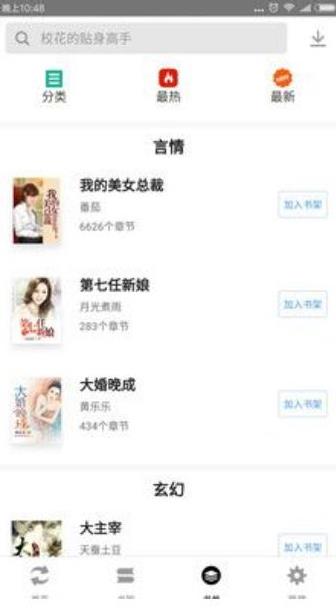 ˿������׿���°����� v1.3.19