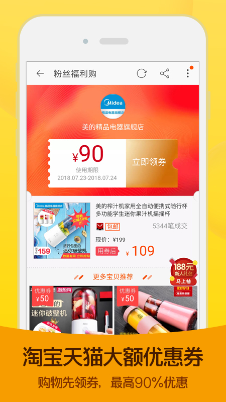 ��è�Żݰ�׿���°����� v3.0.1