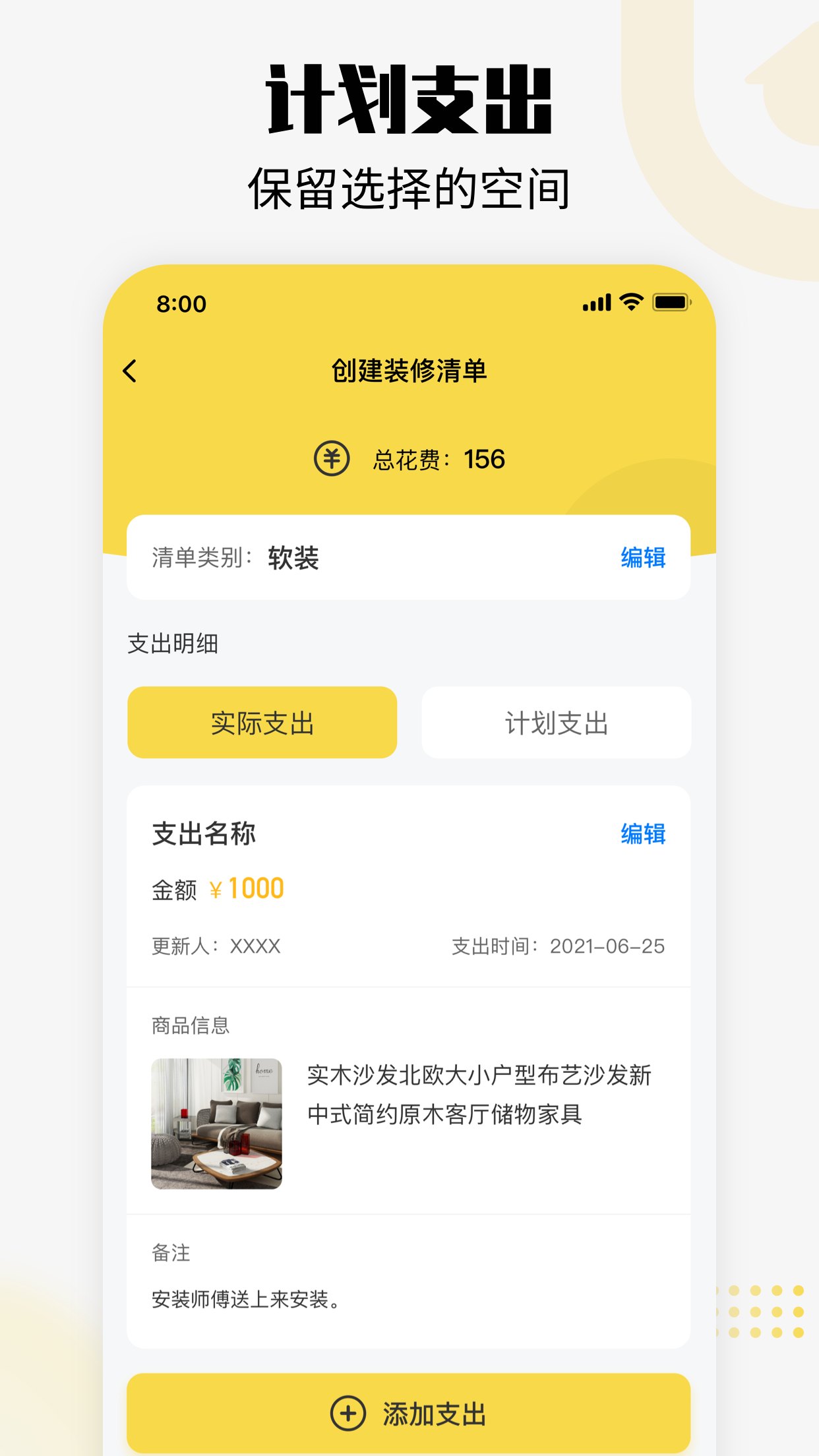 ����װ�޼��˱���׿���°����� v1.0.0