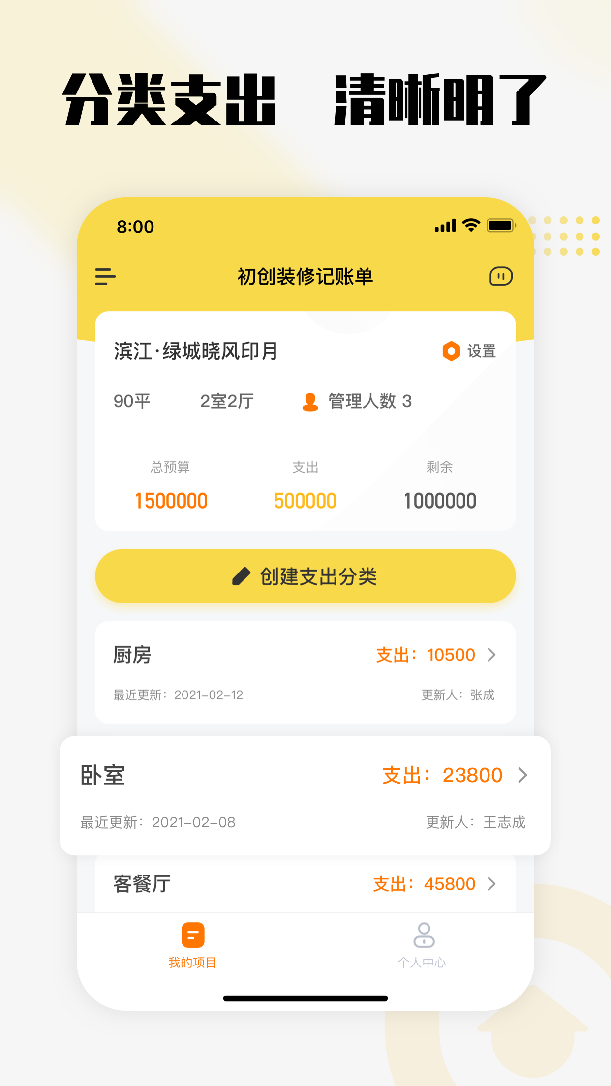 ����װ�޼��˱���׿���°����� v1.0.0