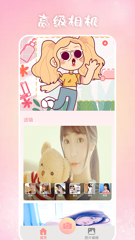 ���������׿������ v1.1