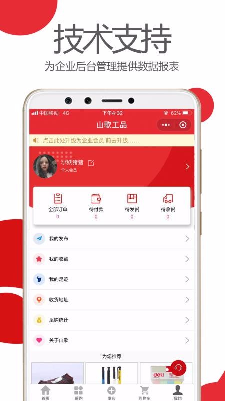 ɽ�蹤Ʒ���°�������� v0.2.55