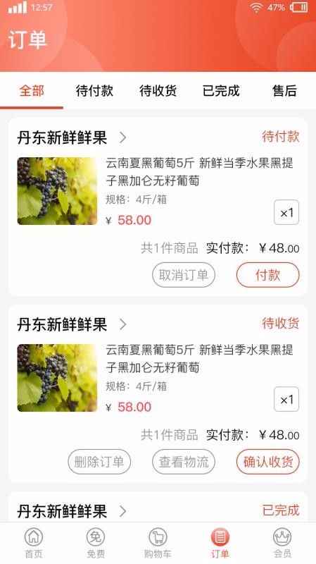 ��Ե�Ƽ����°�������ص�ַ v3.6