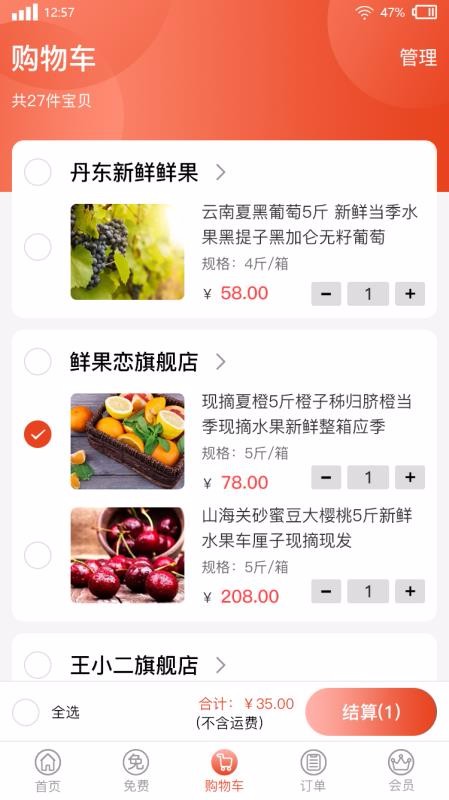 ��Ե�Ƽ����°�������ص�ַ v3.6