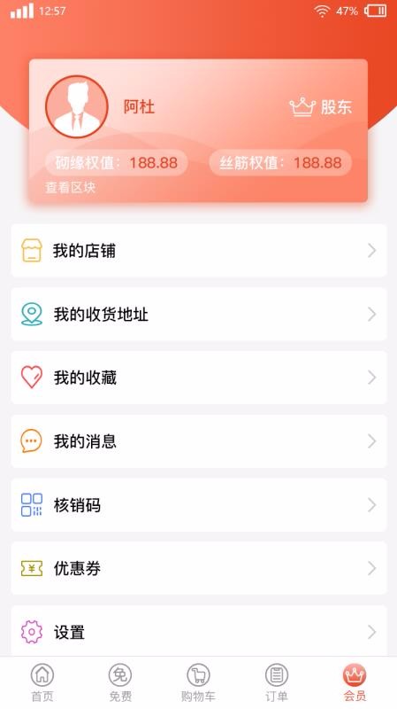 ��Ե�Ƽ����°�������ص�ַ v3.6